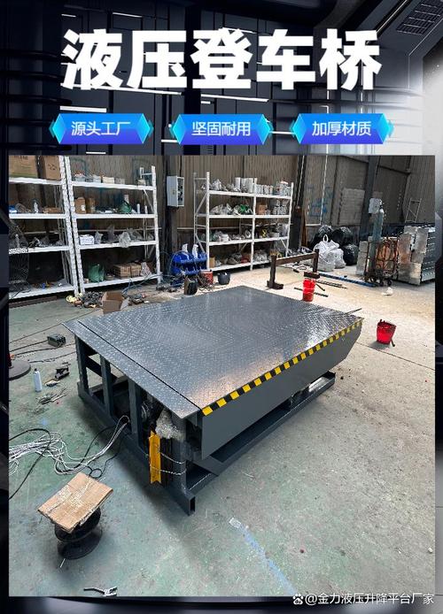 常州固定式登车桥规格全解析