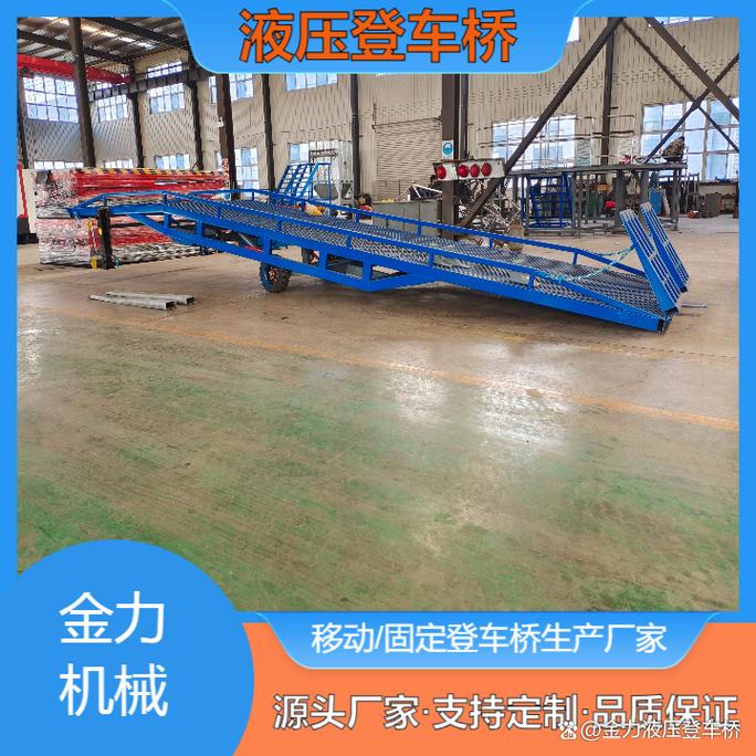 凉山移动式液压登车桥多少钱一台？2025年最新报价及选购指南